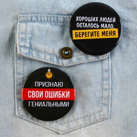 Sunset icons "vital", d = 56 mm, mix-16