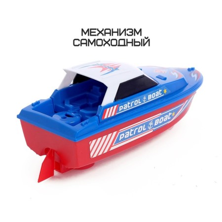 The boat "Sea Patrol", works from batteries, swims-2
