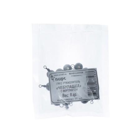 Cargo Cheburashka with a swivel, 8 g-2