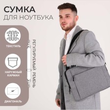 Laptop bag, gray color