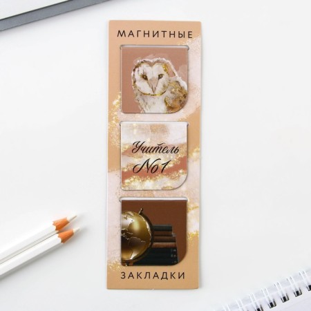 Golden Teacher gift set: A5 diary, 80 sheets, pen, stickers, thermostatic 350 ml and magnetic bookmarks-11