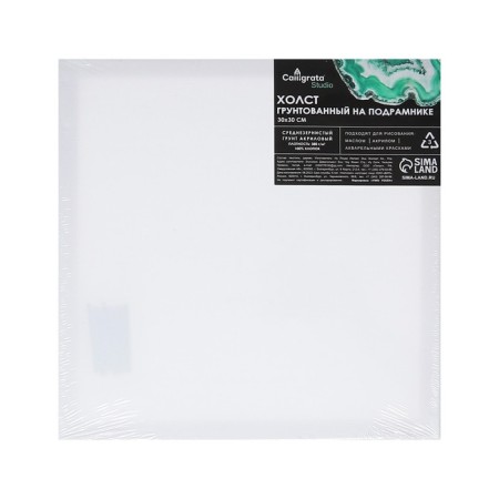 Canvas on a subframe of 1.6x30x30 cm, calligrata, cotton 100%, acrylic soil, medium -grained, 380g/m²-5