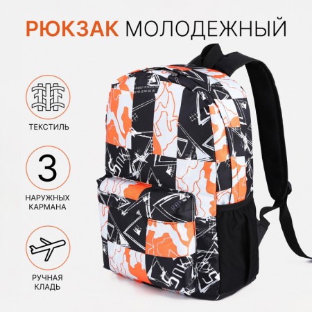 School backpack from textiles on lightning, 3 pockets, orange color/black