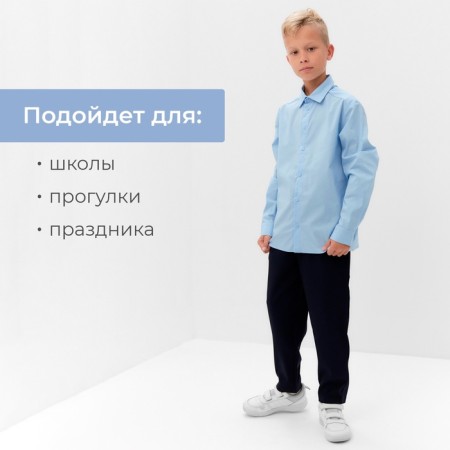 Shirt for the boy Minaku: School Collection, Blue color, height 164 cm-7