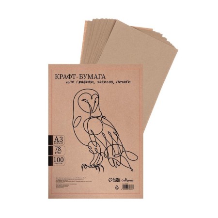 Crafts for graphics, sketches, printing A3, 100 sheets (297 x 420 mm) 78 g/m2, brand a/communal/communal