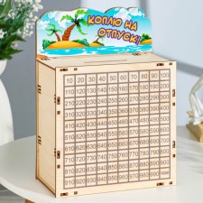 Piggy bank 365 