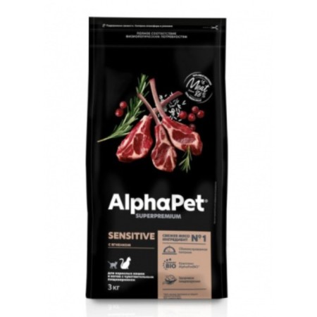 Dry feed Alphapet Superpremium for cats with sensitive digestion, lamb, 3 kg