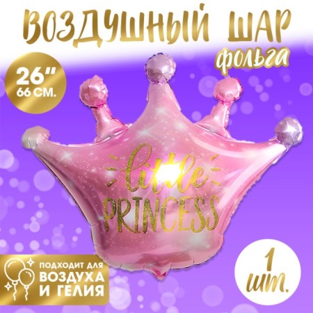 Foil ball 26 "Crown Pink"