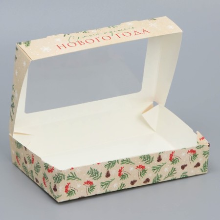 Folding box "Best year", 20 x 12 x 4 cm, new year-3