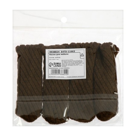 Cappio furniture socks, brown color-3