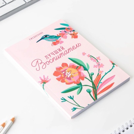Gift set to the “beloved teacher”: A5 diary, 80 sheets, pen, stickers, thermostatic 350 ml and magnetic bookmarks-2