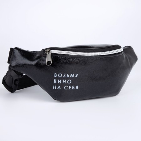 Board waist, lightning department, black color-9