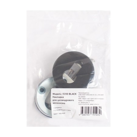 Door pad for c/m standard 0200 Black black inox stainless steel-2