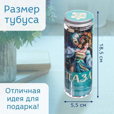 Пазл в тубусе «Очаровательный рак», 300 деталей-5