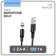Cable Borofone BX41, microUSB - USB, magnetic, 2.4 A, 1 m, PVC braid, black