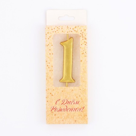 Candle in the cake number "1", 5.3 cm, gold-2