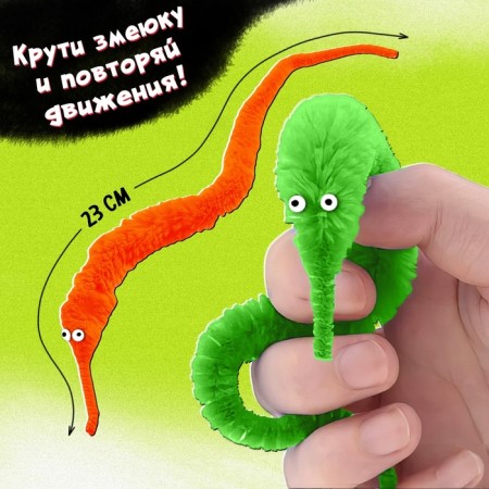 Board Game "Snake-Revolution", 2 players, 4+-4