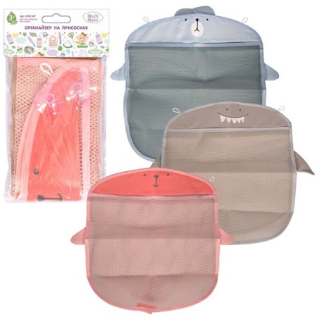 Organizer Multida, on suction cups, 35x40 cm, mix