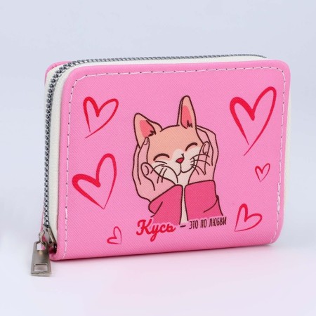 Kus's artificial leather wallet-1