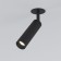 Lamp ceiling Elektrostandard, Diffe LED 8 W, 39x39x200 mm, IP20, black color