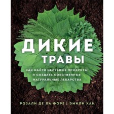 Wild herbs: how to find healing products and create your own natural medicines. Rosalie de la Fore