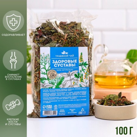 Herbal joint tea "Healthy joints", 100 g.