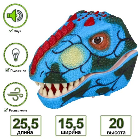 Lapal bubble generator "World of dinosaurs: tyrannosaurus", blue color