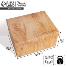 Gift folding box, packaging, 