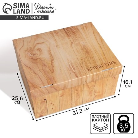 Gift folding box, packaging, "wood", 31.2 x 25.6 x 16.1 cm