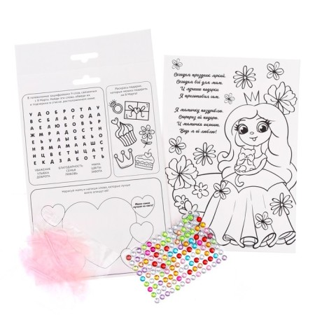 Application with feathers and rhinestones "since March 8" Bunny-2