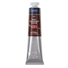 Oil paint in the tube 46 ml, ZHK 