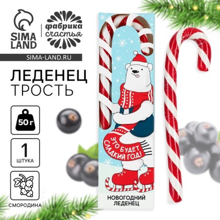 Lounzer-Thunder “Year without worries”, taste: currant, 50 g.