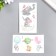 Tattoo on the body color phosphorus "animals on balls/elephants" mix 6x10.5 cm