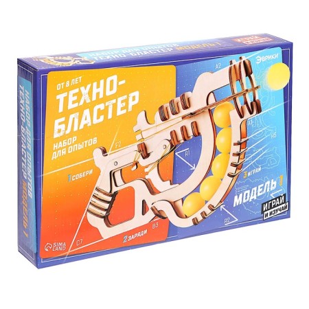 Set for experiments "Techno-Blaster", model 1-9