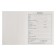 Universal diary for grade 1-11 Means me, integral cover, glossy lamination, 40 sheets
