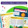 Books Teaching the Set "Proachki", 6 pcs. 16 p.