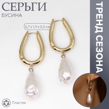 Earrings with pearls 
