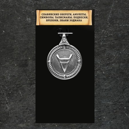 Slavic amulet-suspension "Veles Symbol", 12 g, 39x30 mm-4