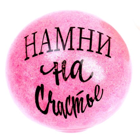 Magic "for good luck", sparkles, with a hydrogel, the color of mix-6