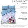 Bed linen "Ethel" 2 joint venture Mavritan morning 175*215 cm, 200*215 cm, 50*70 cm - 2 pcs