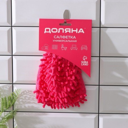 Mittens for cleaning the shade "Bukli", 15 × 20 cm, microfiber one -sided, color mix-9