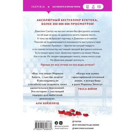 From Lukov with love. Platat M.-1