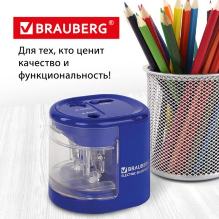 Electric grinder 2 holes Brauberg "Standard", power from 4 AA batteries, 228423-18