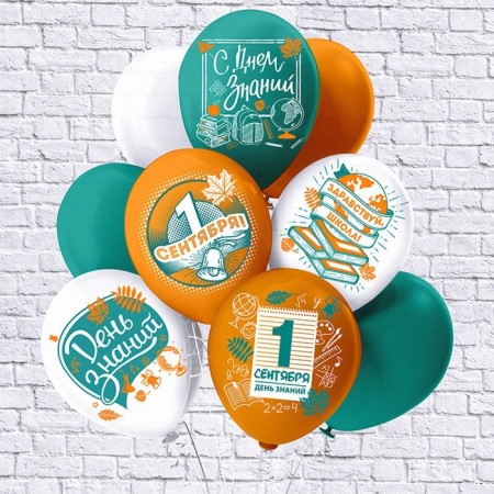 Shar Latex 12 "" Feast of September 1! ", Pastel, 1-way, 5 designs, set 25 pcs., Mix-2