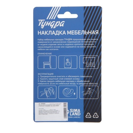 Laying furniture square tundra, size 18 x 18 mm, 32 pcs., Polymer, brown-11