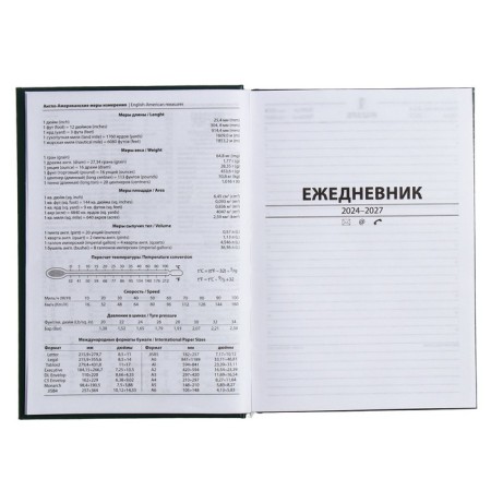 The diary is half -dantered for 4 years A5, 192 sheets, the cover of the boumvinyl, green-8