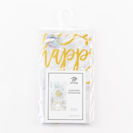 Ethel towel Beauty 40x70cm, 100% cotton, sarzha 190 g/m2-4
