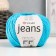 Jeans yarn 55% cotton, 45% acrylic 160m/50g (55 bright turquoise)