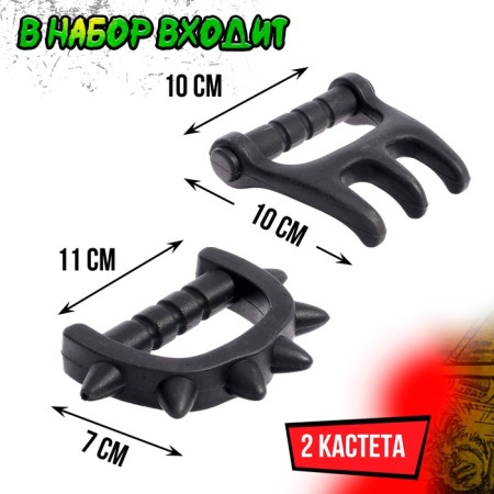 Ninja Ninja "Damage", 8 items-1