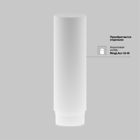 Technical TR032-2-5W4K-M-BBS, LED, 5 W, 193x100x169 mm, 438 lm, 4000K, 1304, black, brass-15